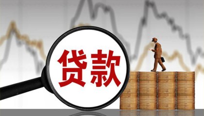 北京抵押贷款_北京民间短期水钱借款_北京私人借贷电话号码微信放款急需周转找靠谱渠道