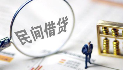 北京无抵押贷款_北京短借私人_北京贷款私人贷款当天下款拿钱