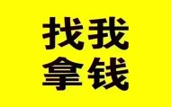 北京贷款联系电话当天能拿到钱不