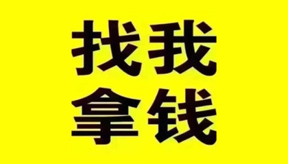 北京贷款联系电话当天能拿到钱不