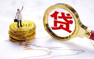 北京借钱当天放款上门微信能借吗