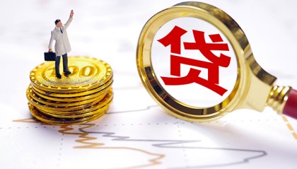 北京借钱当天放款上门微信能借吗