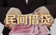 北京借钱网当天能拿到钱吗