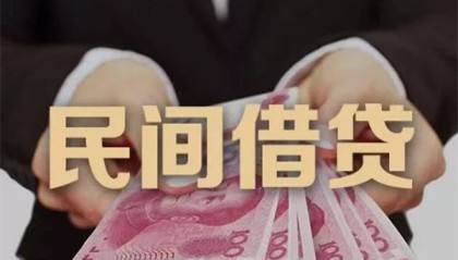 北京借钱网当天能拿到钱吗