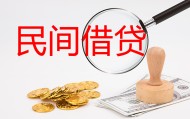 北京应急贷款_北京有没有私人放款的_北京私人空放二次贷款联系电话