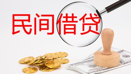 北京应急贷款_北京有没有私人放款的_北京私人空放二次贷款联系电话