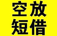 北京急用钱找我_北京有没有私人放款的_北京私人借钱长期联系电话，北京急用钱周转不过来？这电话能救急