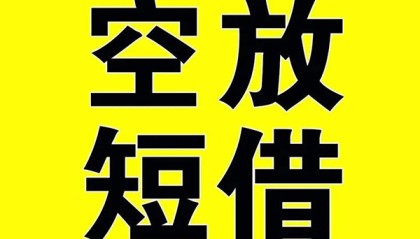 北京急用钱找我_北京有没有私人放款的_北京私人借钱长期联系电话，北京急用钱周转不过来？这电话能救急