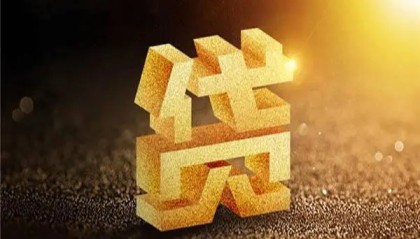 北京借钱_北京私人借钱当天拿钱_北京私人身份证贷款当天下款拿钱