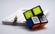 北京私人借钱_北京身份证线下贷款_北京小额私人借贷微信放款 急用钱当天就能到账