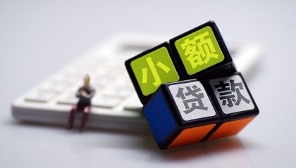 北京私人借钱_北京身份证线下贷款_北京小额私人借贷微信放款 急用钱当天就能到账