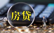 北京贷款网当天放款电话要多少