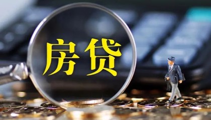 北京贷款网当天放款电话要多少