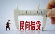 北京贷款咨询_北京小额贷款公司_北京私人借贷电话号码联系方式，急用钱找哪家靠谱？