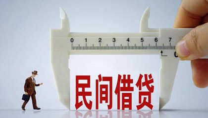 北京贷款咨询_北京小额贷款公司_北京私人借贷电话号码联系方式，急用钱找哪家靠谱？