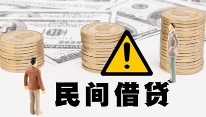 北京空放借钱_北京哪里可以私人借款_北京私人借贷放款一手资方靠谱渠道在这