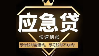 北京空放借钱_北京空借放款_北京哪有私人借贷联系电话靠谱吗？