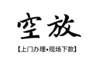 北京空放借钱_北京靠谱个人借钱_北京私人信用贷款24小时放款急需周转找对人