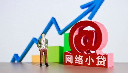 北京贷款网_北京私人借钱短借微信号_北京私人借贷放款微信放款