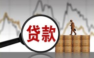 北京借钱当天放款_北京有没有私人放款的_北京私人借钱怎么收费当天下款拿钱北京急用钱当天能拿到吗