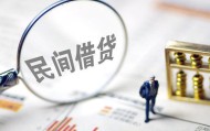 北京借款_北京私人放款联系方式_北京空放私人借钱包过当天放款