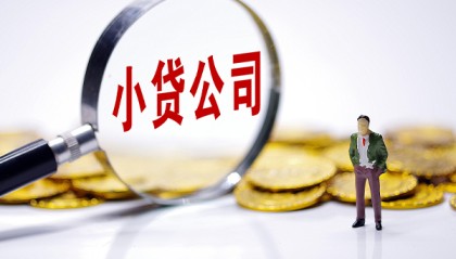 北京借钱上门放款当天能拿到钱吗？