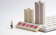 北京贷款网当天放款靠谱吗
