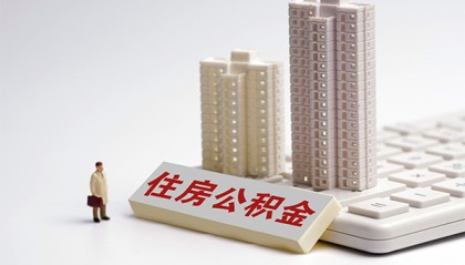 北京贷款网当天放款靠谱吗