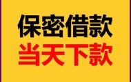 北京空放贷款_北京靠谱个人借钱_北京小额私人借贷当天放款