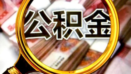 北京私人借钱_北京民间小额借贷_北京无抵押私人贷款当天拿的