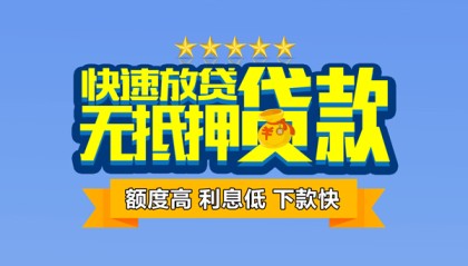 北京借钱当天放款_北京有没有私人放款的_北京私人贷款都有哪些平台微信放款 北京当天能借到钱吗