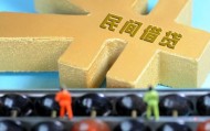 北京急需借钱_北京贷款公司电话号码_北京私人空放联系方式微信放款 周转不开？这俩微信能救急