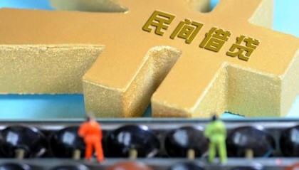 北京急需借钱_北京贷款公司电话号码_北京私人空放联系方式微信放款 周转不开？这俩微信能救急