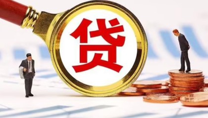 北京急需借钱当天能上门拿到钱吗