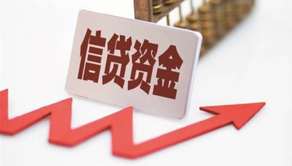 北京贷款银行_北京空放贷款当天下款_北京私人上门借贷当天放款