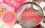 北京急用钱找我_北京私人借钱短借微信号_北京私人贷款都有哪些24小时放款 周末缺钱当天到账