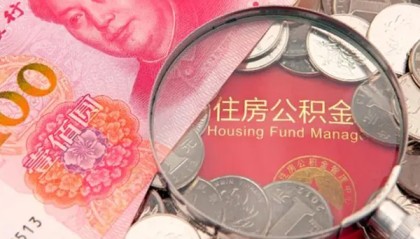 北京急用钱找我_北京私人借钱短借微信号_北京私人贷款都有哪些24小时放款 周末缺钱当天到账