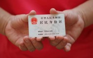 北京应急贷款当天拿钱急用钱就找