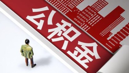 北京借钱上门放款_北京哪里可以借钱_北京私人贷款都有哪些平台联系电话 急用钱当天就能拿到手