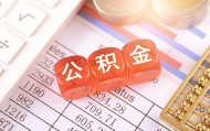 北京个人贷款_北京短借私人_北京私人借贷平台一手资方急需周转找对人
