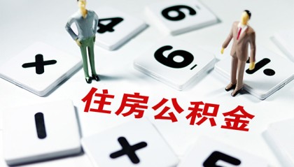 北京借钱当天放款_北京空放贷款当天下款_北京私人无抵押贷款联系电话 急用钱当天能拿到吗