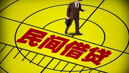 北京无抵押贷款_北京哪里可以借钱_北京贷款私人借贷微信放款