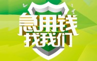 北京空放_北京哪里可以私人借款_北京民间借贷私人放款24小时放款