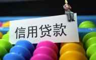 北京快速借钱_北京有没有私人放款的_北京私人装修贷款当天放款，北京私人装修贷款当天能拿到钱吗？
