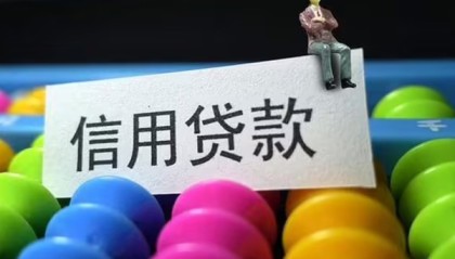 北京快速借钱_北京有没有私人放款的_北京私人装修贷款当天放款，北京私人装修贷款当天能拿到钱吗？