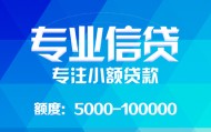 北京借钱小贷_北京空放贷款当天下款_北京私人借钱电话当天下款拿钱