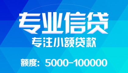 北京借钱小贷_北京空放贷款当天下款_北京私人借钱电话当天下款拿钱
