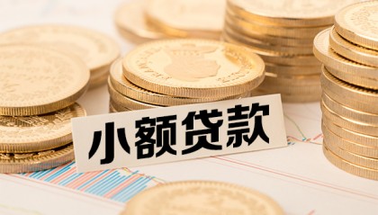 北京短拆垫资急需周转当天拿钱