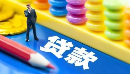 北京线下借钱_北京小额贷款正规的_北京私人借贷平台24小时放款