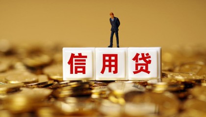 北京无抵押贷款_北京小额贷款正规的_北京私人正规借贷一手资方，急需周转钱咋办